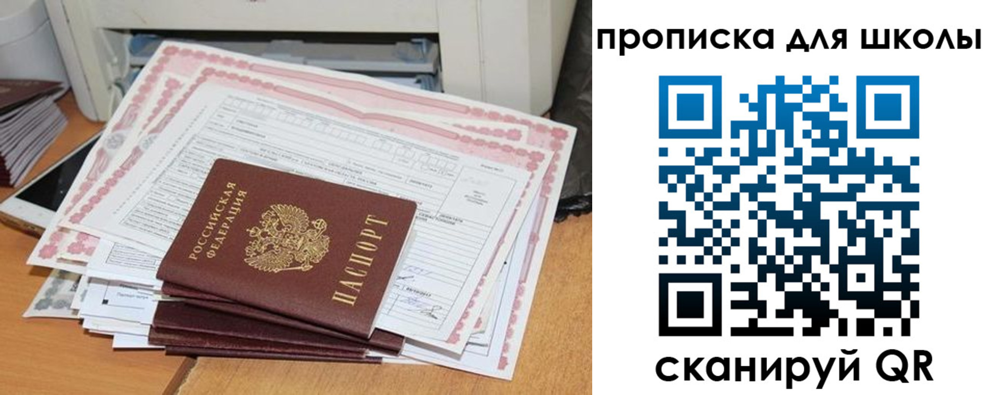 временная регистрация в квартире в Окуловке