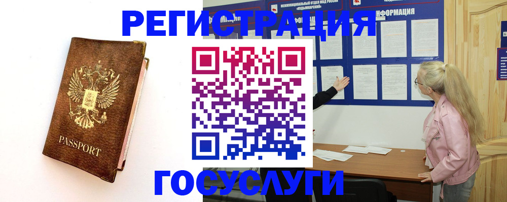 найти адрес прописки в Окуловке