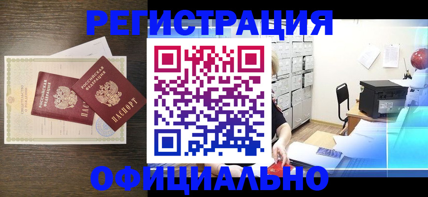 пропишу в квартире в Окуловке